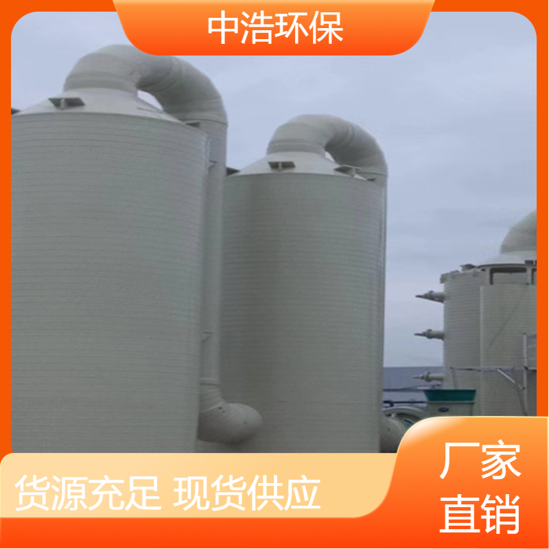 吉 安活性炭吸附塔中浩环保废气处理洁净塔自动化程度高