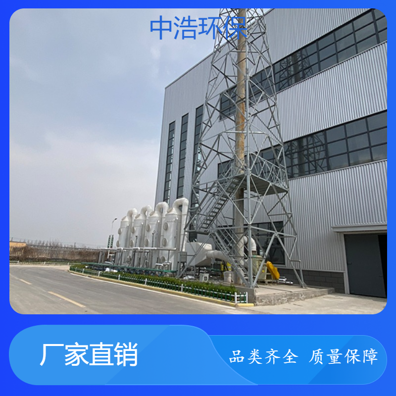 襄 樊活性炭吸附塔中浩环保净化废气处理塔高效节能设计