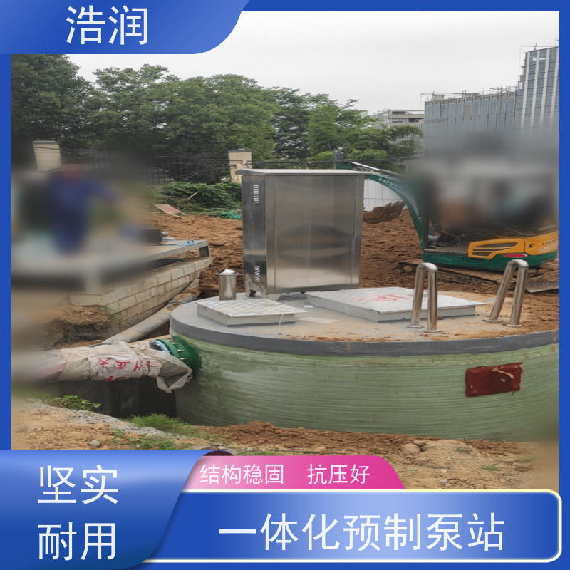 不锈钢预制泵站集成化程度高功率0.75-75KW货源充足