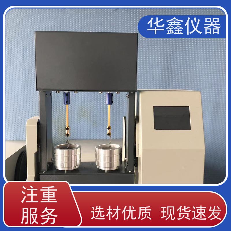 华鑫 粘结指数搅拌测定仪 焦化厂洗煤厂煤矿 洗动力煤g值检测仪
