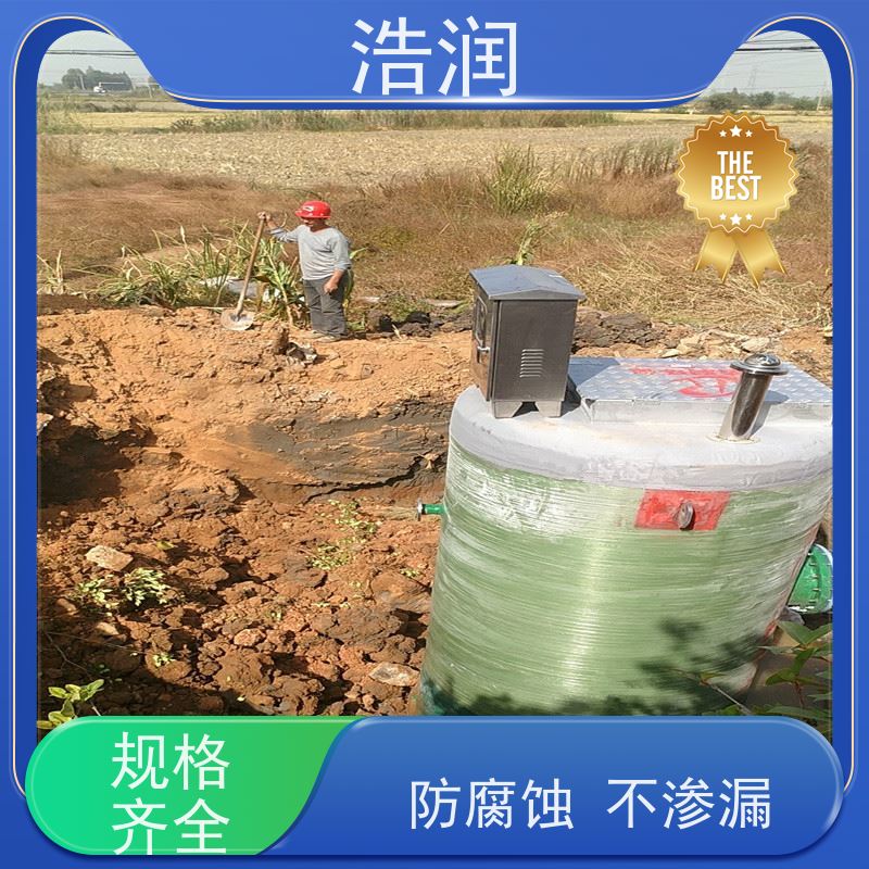 一体化预制泵站集成化程度高污水提升用诚信经营