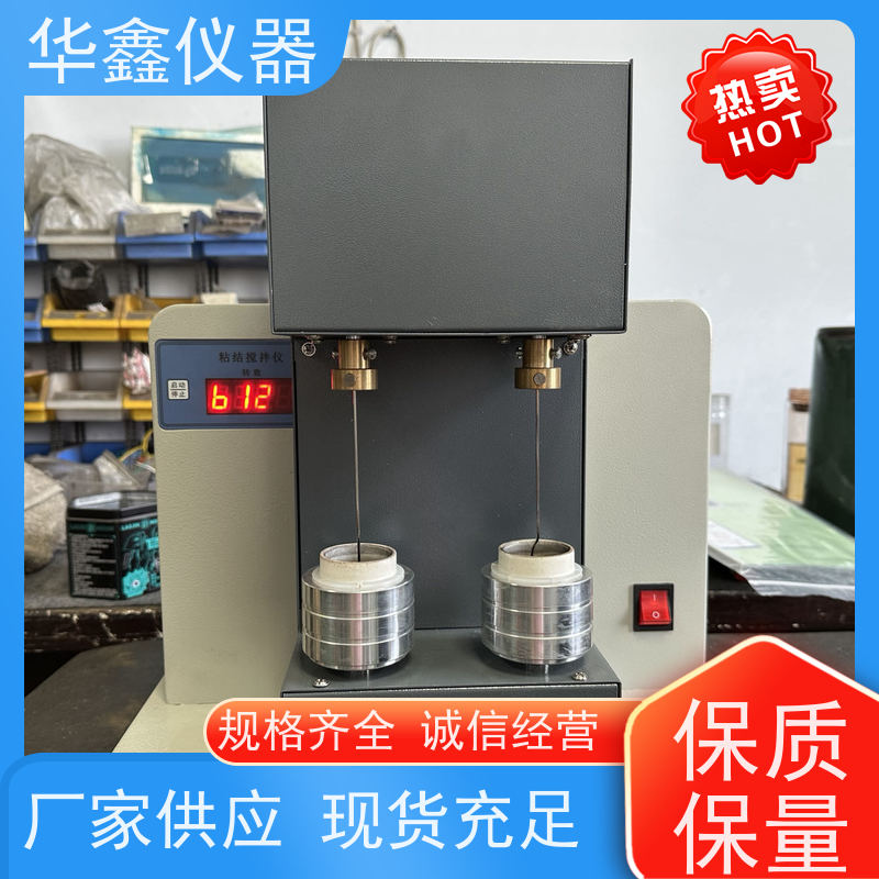 华鑫 粘结指数静压仪 焦化厂洗煤厂煤矿 NJ-2NJ-3NJ-5NJ-60NJ-80