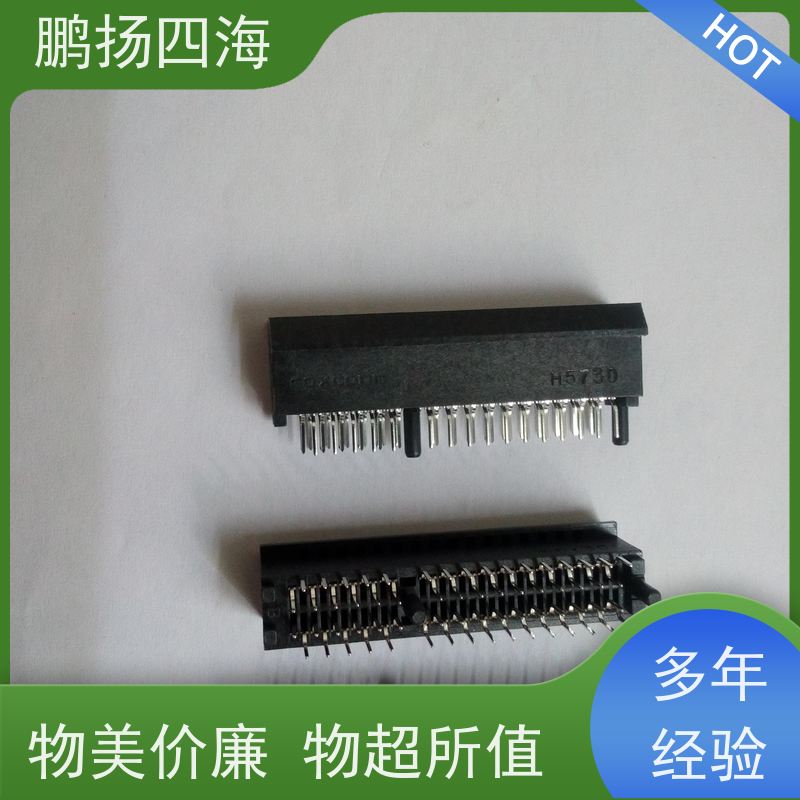 QE4501A30S-F0鹏扬四海 JAE电子 库存 可以订货 原装优势