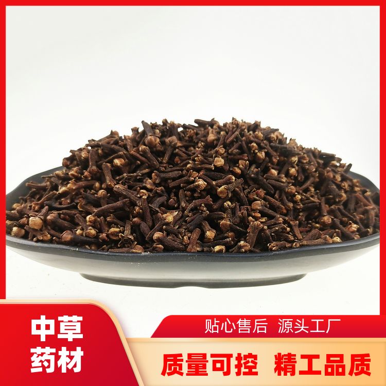 正宗公丁香香料原料热卤现捞衢州鸭头香料大全公丁香宫丁产地批发 