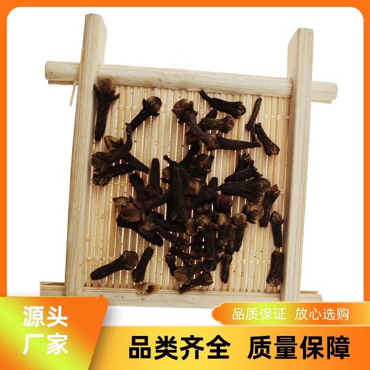 正宗公丁香香料原料有草果毕波良姜片组合套装公丁香宫丁厂商销售 