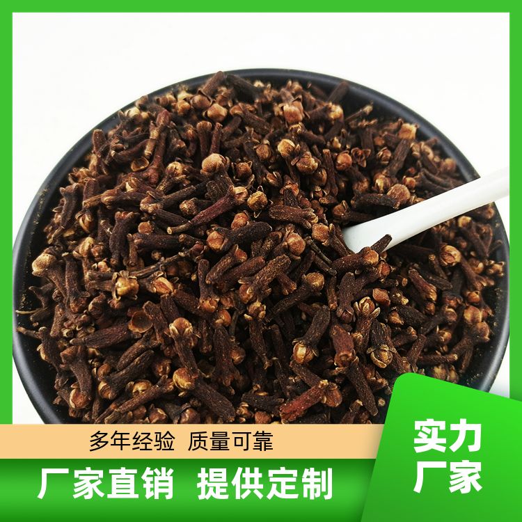 正宗公丁香香料原料有白果黑胡椒麻椒组合套装公丁香宫丁免费打粉 