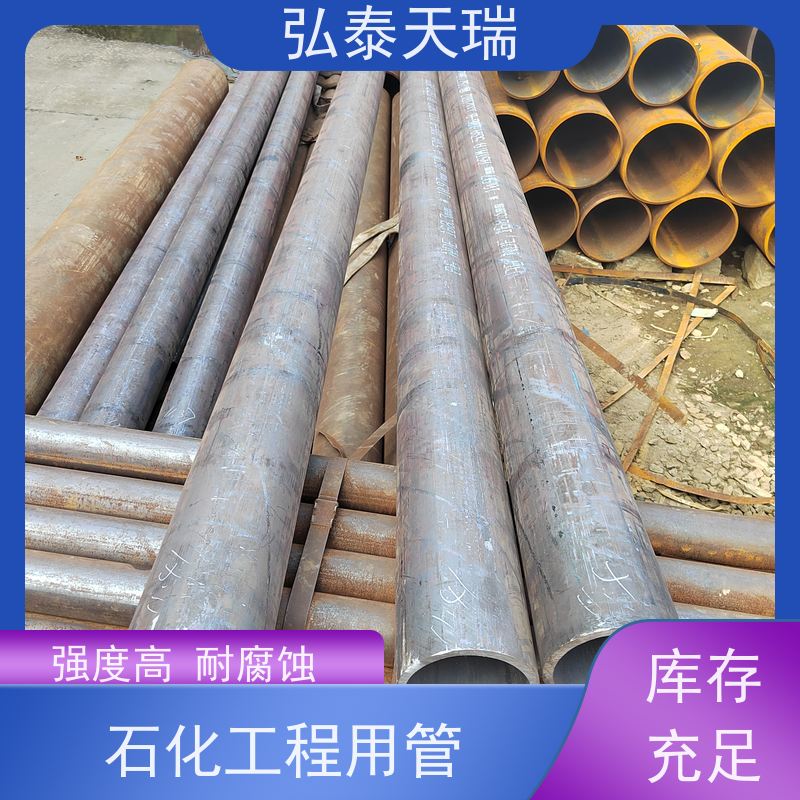  机械制造用 ASTM A106 Gr.C无缝钢管 光滑无锈 供货及时