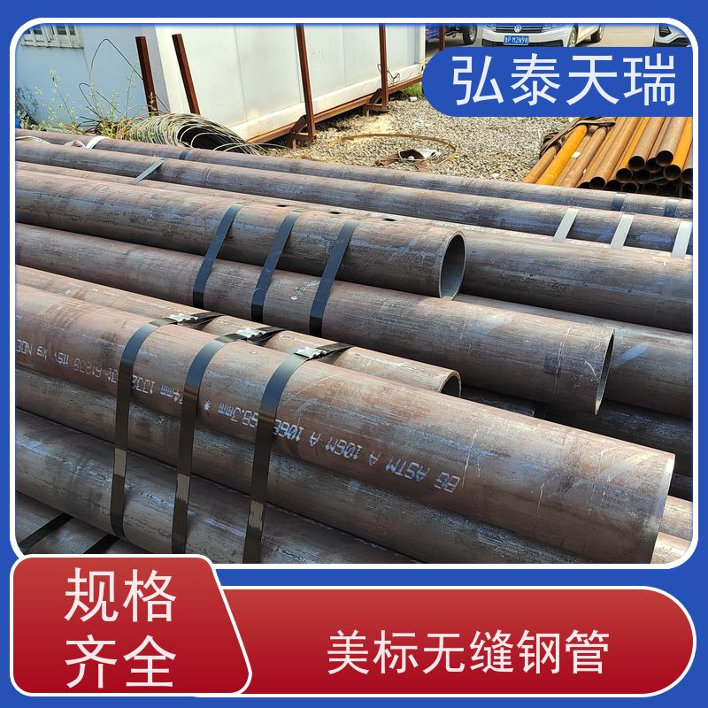  石化工程用管 NACE ASME SA106C无缝钢管 耐腐蚀能力强 可定制