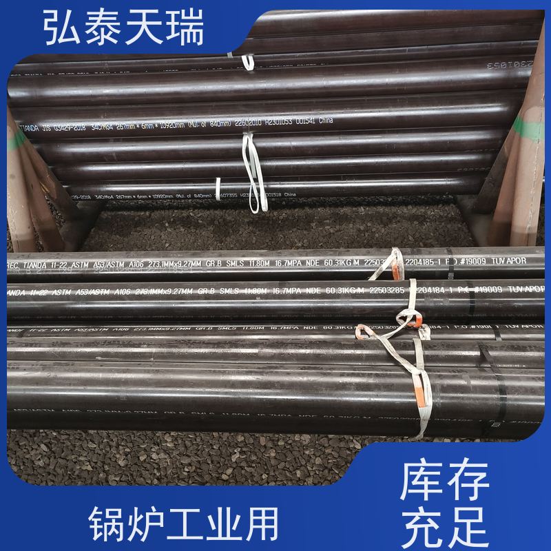  工程用 ASME SA106B 无缝钢管 高强度耐酸 货源充足
