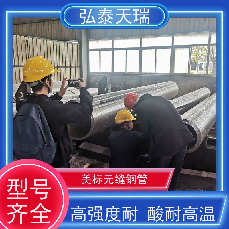  锅炉工业用 ASME SA106B 无缝钢管 施工简便 支持加工定制