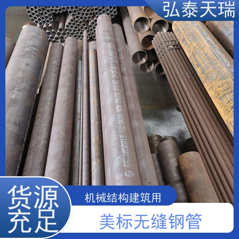  锅炉工业用 ASME SA106C 无缝钢管 耐低温耐腐蚀 全国供应