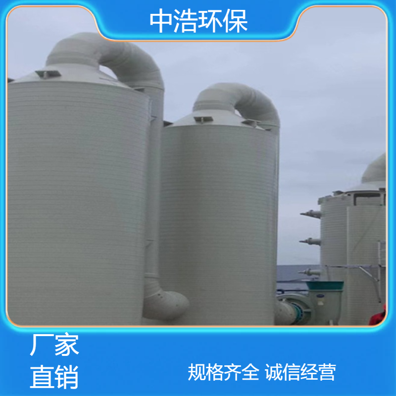 宜 昌活性炭吸附塔中浩环保净化塔废气处理设备自动化程度高