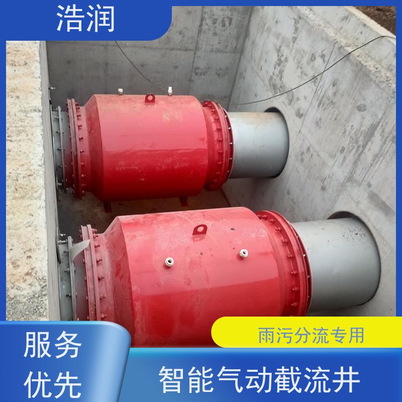 浩润 304智能柔性截流井 HRRXJ-DN300-DN1000 货源充足