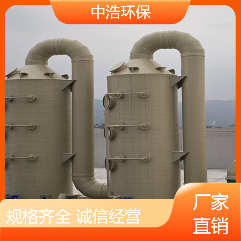 滁 州活性炭吸附塔中浩环保有机废气处理塔自动化程度高