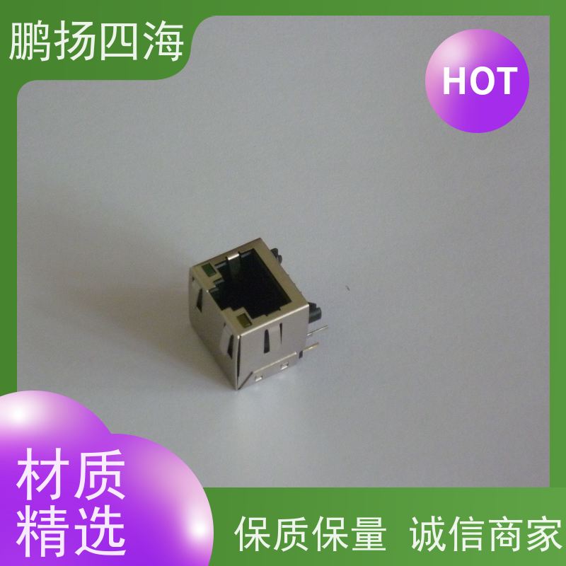 鹏扬四海 FOXCONN富士康HC11121 库存 可以订货 原装优势