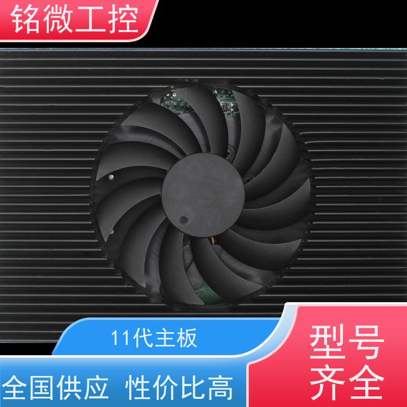 铭微工控 E-11U 3.5寸 嵌入式主板 可编程时间到中断 品质好 规格型号全