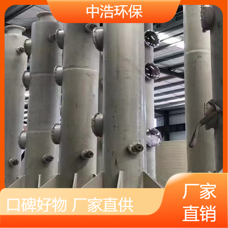 衡 阳活性炭吸附塔中浩环保工业废气治理塔自动化程度高