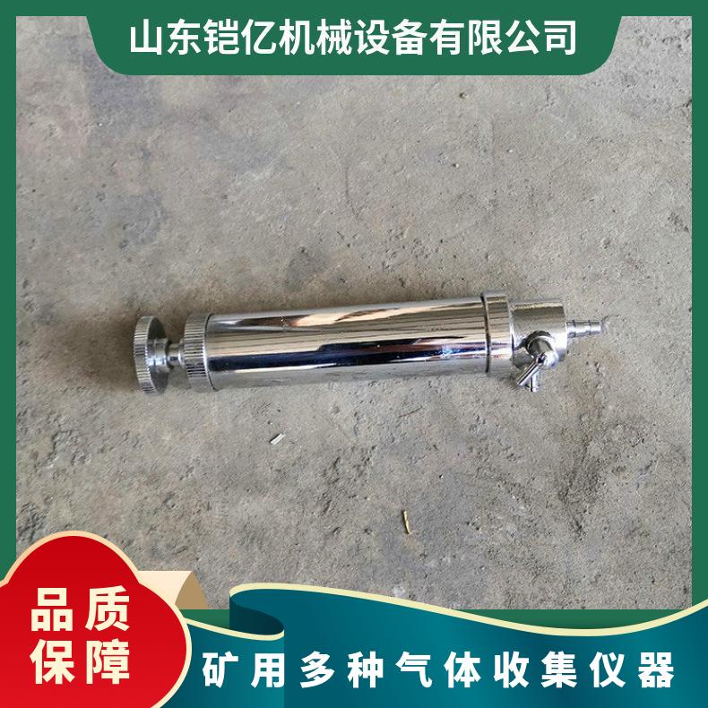 CZY-50采样抽气筒工作时间>6h 矿用多种气体收集器