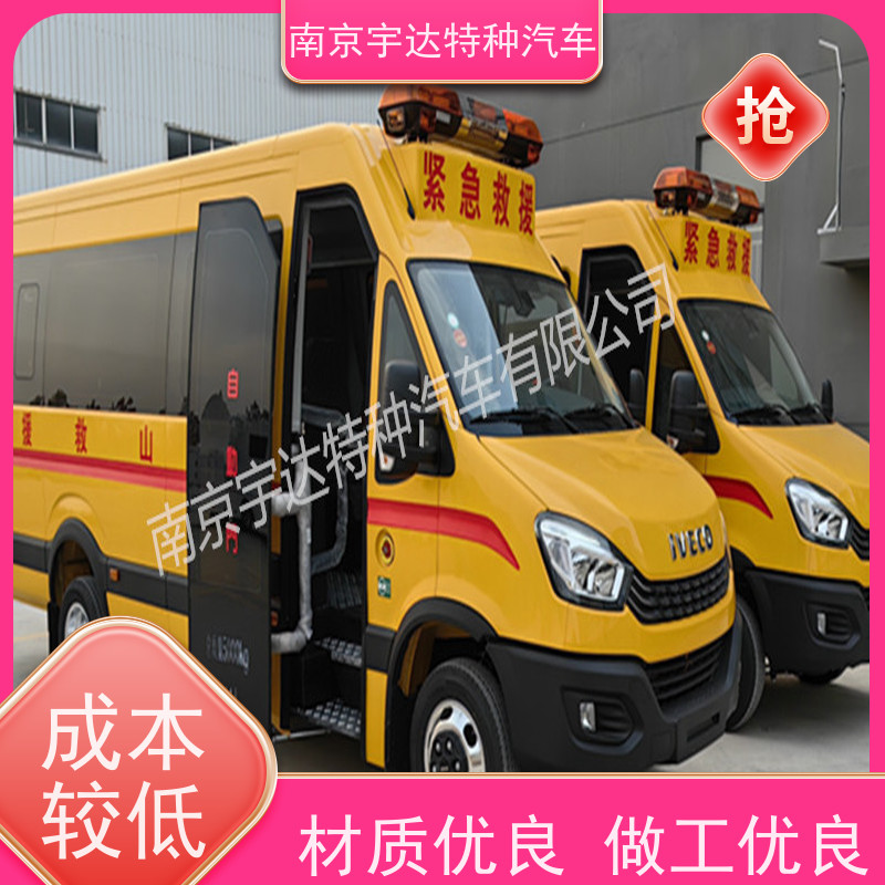 地震应急救援 依维柯矿山救险车 NJ5056XXHJ2E