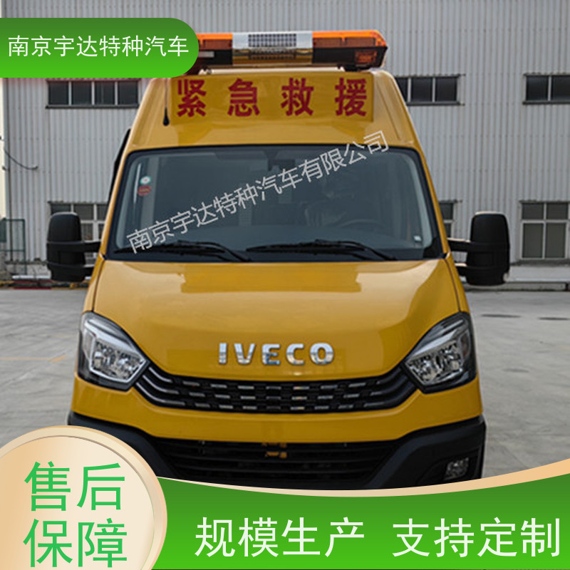 工程抢险车 地震应急救援 矿山救险车 气防车 NJ5056XXHJ2E