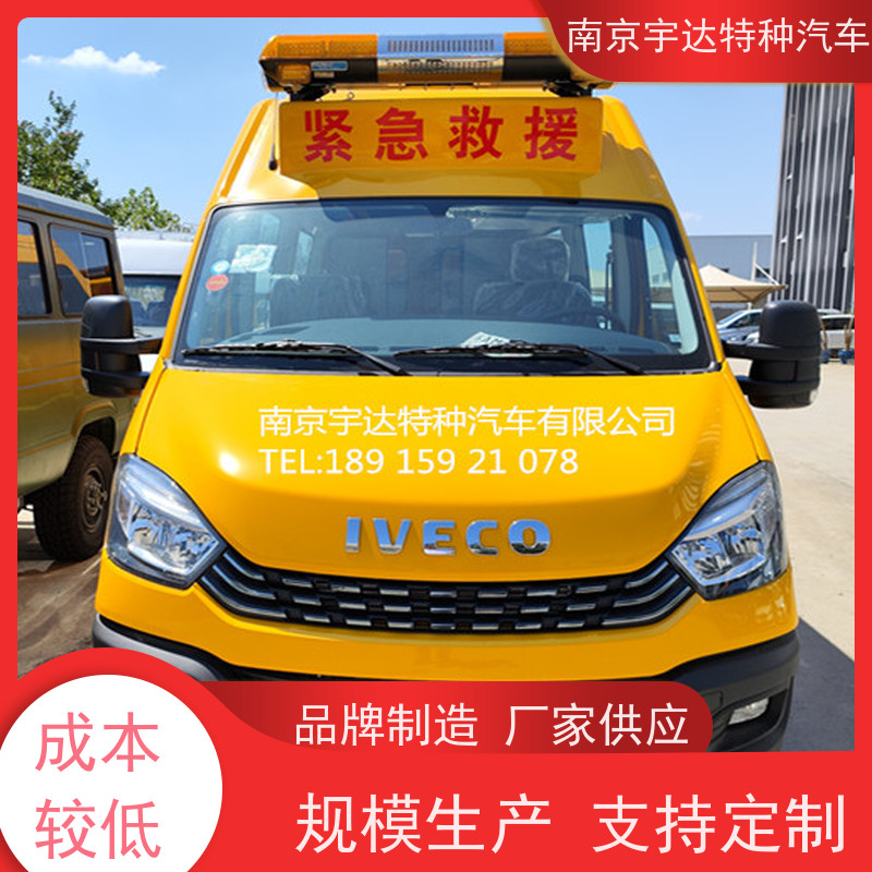 矿山应急救援车 市政抢险 气防救险 消防 煤矿 油田