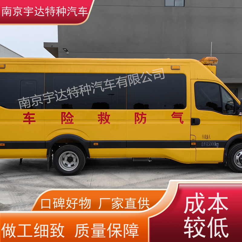 矿山抢险救援车 依维柯欧胜救险车 伤残转运车 NJ5056XXHJ2E
