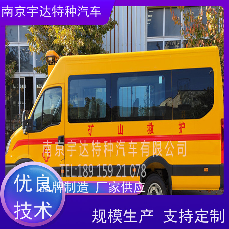 工程抢险车 矿山救援指挥车 气防车 NJ5056XXHJ2E