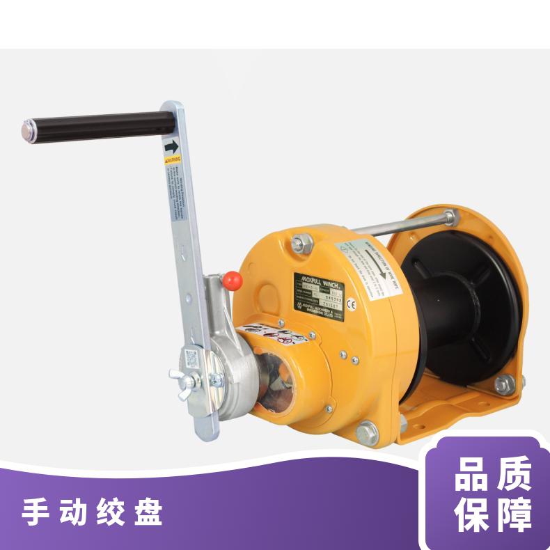 大力Maxpull小型旋转手动绞盘SB-10-SI ESB-10-SI RSB-1-SI 防爆葫芦