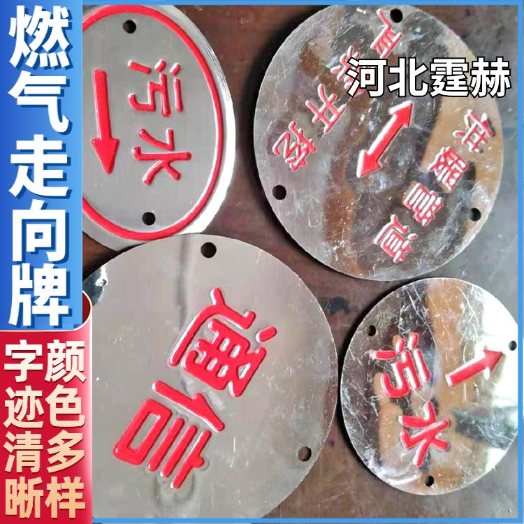 霆赫 下有电缆电力光缆菱形标识 燃气供水管道走向牌 耐腐易安装
