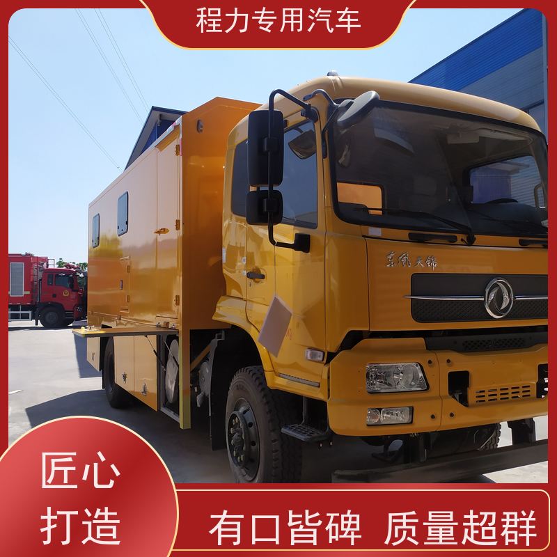程力消防指挥车高清视频会议系统突发情况现场处置