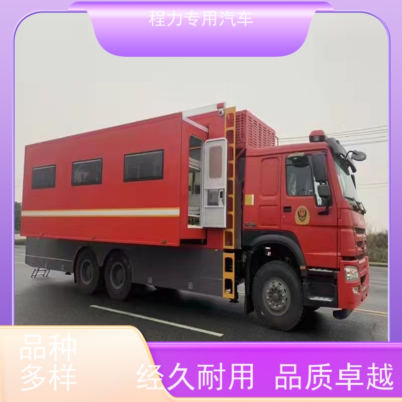 程力皮卡指挥车高亮度升降照明系统矿区救援现场处置