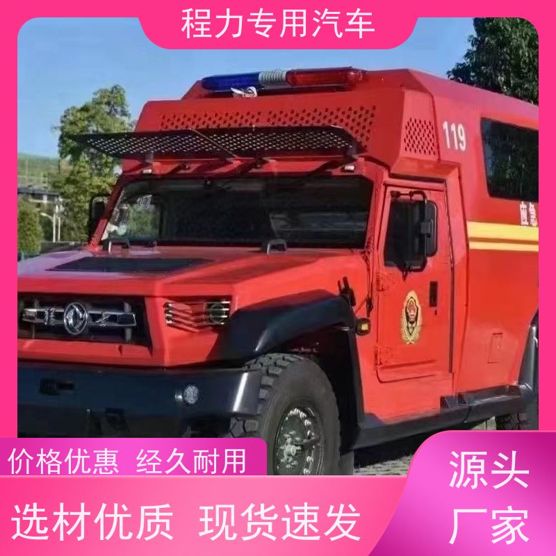 程力交通应急指挥车高保真会议音响系统矿区救援现场处置