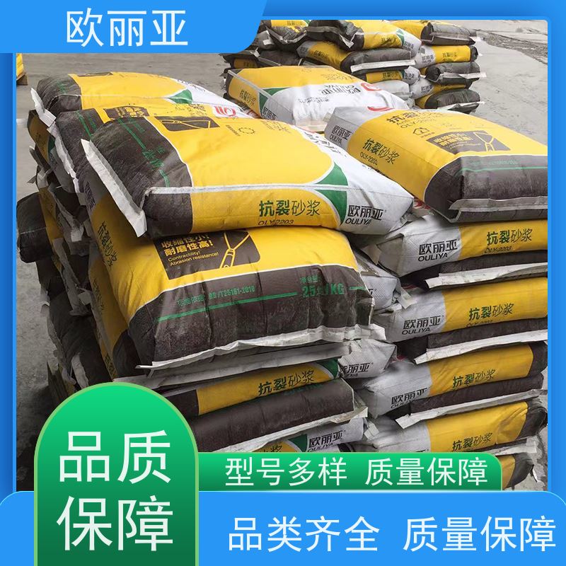 欧丽亚 不开裂 砂浆抗裂剂 砌砖干粉砂 高分子聚合物浆料