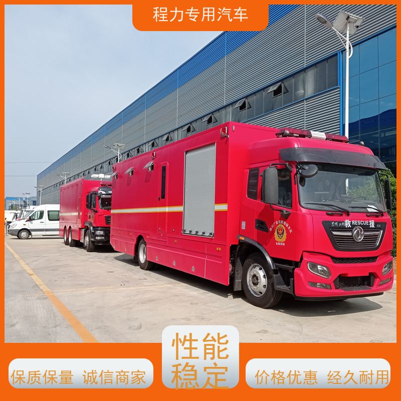 程力电信应急指挥车无人机升降平台系统救援现场处置