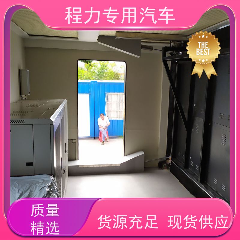 程力桥梁应急指挥车车身外侧无盲区监测报警系统救援现场处置