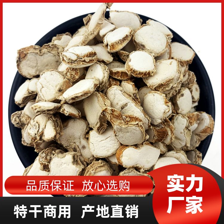 干货山奈500g三奈正宗香料大山奈沙姜粉口味纯正另售桂皮八角小茴