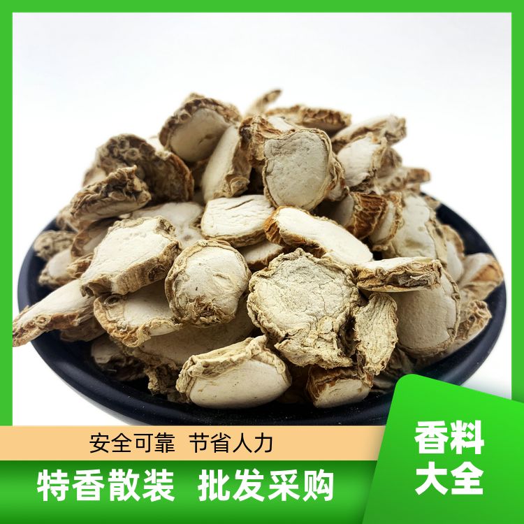 添香汇大山奈沙姜粉500g 干调香料 无硫新货 香味浓郁