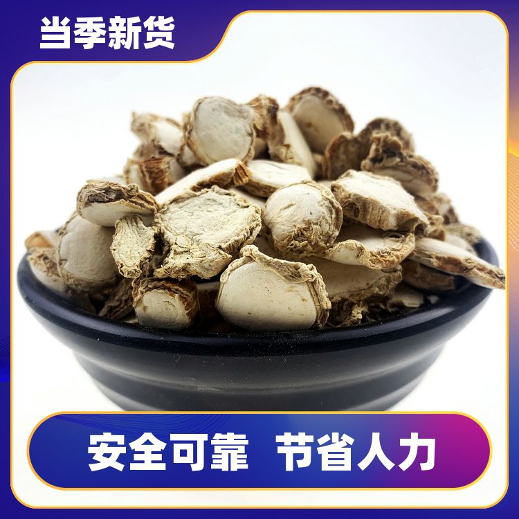 添香汇原生山奈干500克沙姜可免费打粉48小时快速发货