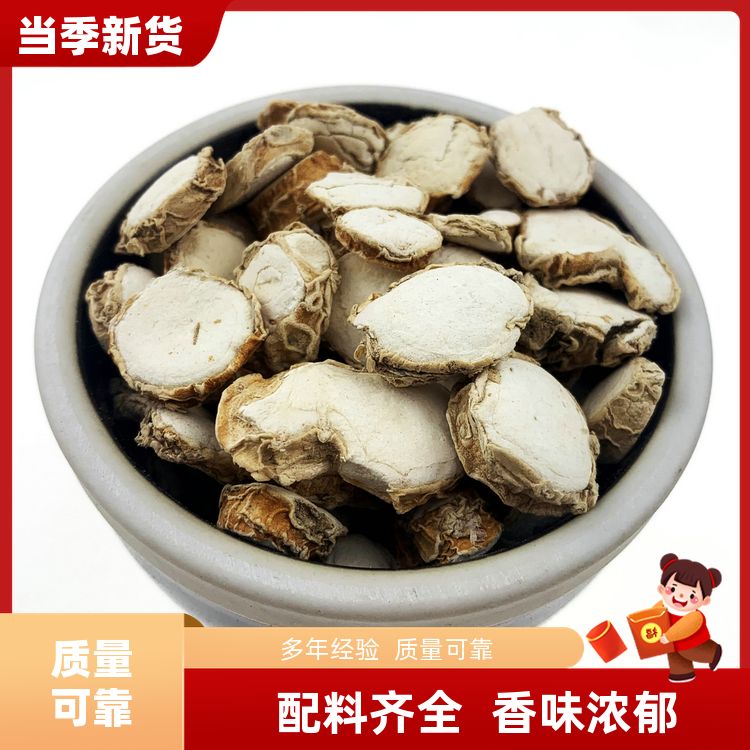 添香汇沙姜500g山奈粉特香干货调味品非进口