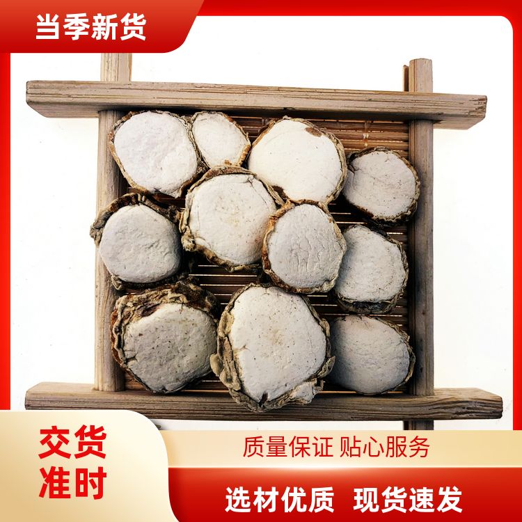山奈500g大片少皮无碎香浓香料大全大山奈沙姜粉武汉明辉商贸批发