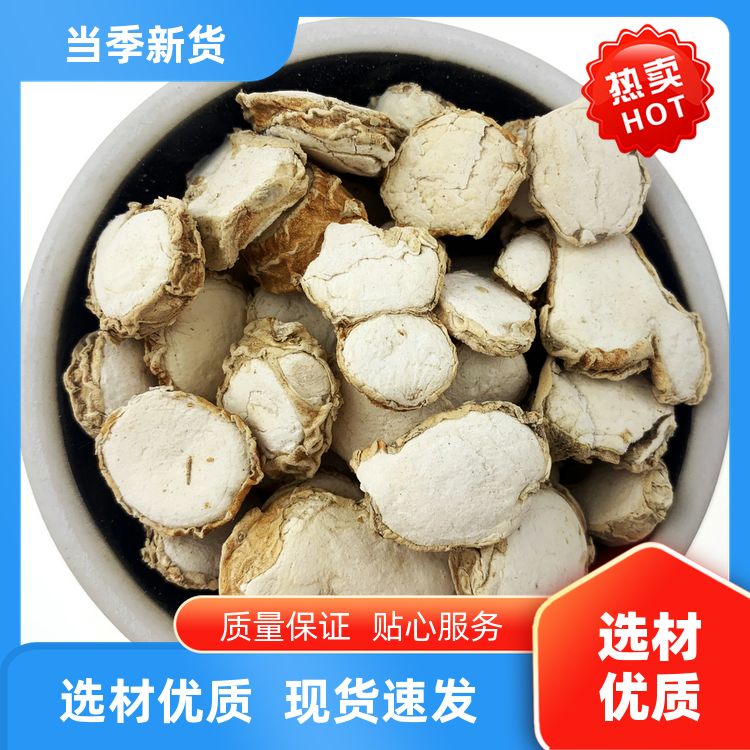 添香汇大山奈500g 干货沙姜粉 炖肉热卤川菜配料