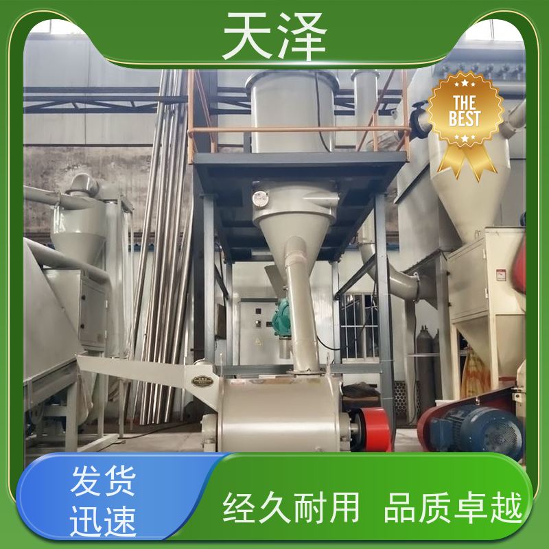 天泽机械 全自动 品质保证 小苏打 超微磨粉设备