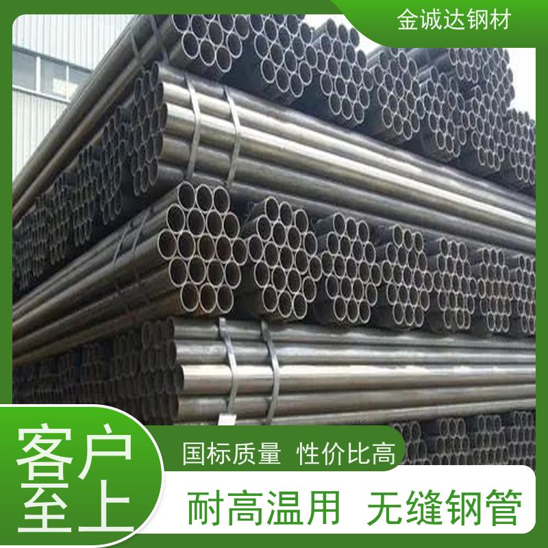 苏 州 热扩钢管 适用于汽车工业 可激光切割 支持加工 大量供应