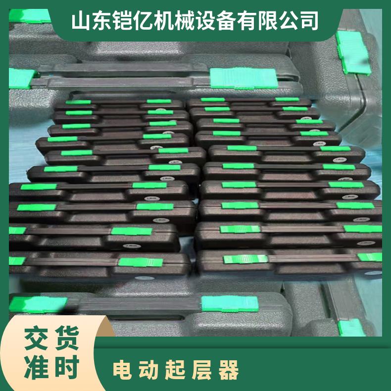 DQC-1电动起层器准确控制输送带断层用于各种现场接头