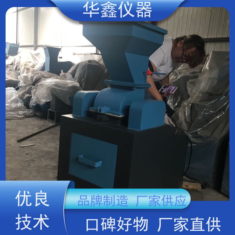 华鑫 小型双辊破碎机 环保型实验室粉碎制样设备 碳化钨氧化锆材质