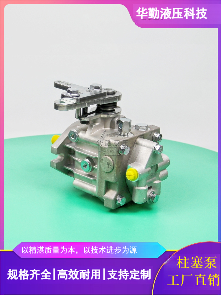 TOMIW液压 1吨压路机行走泵 支持定制 低噪音，高效率，易安装