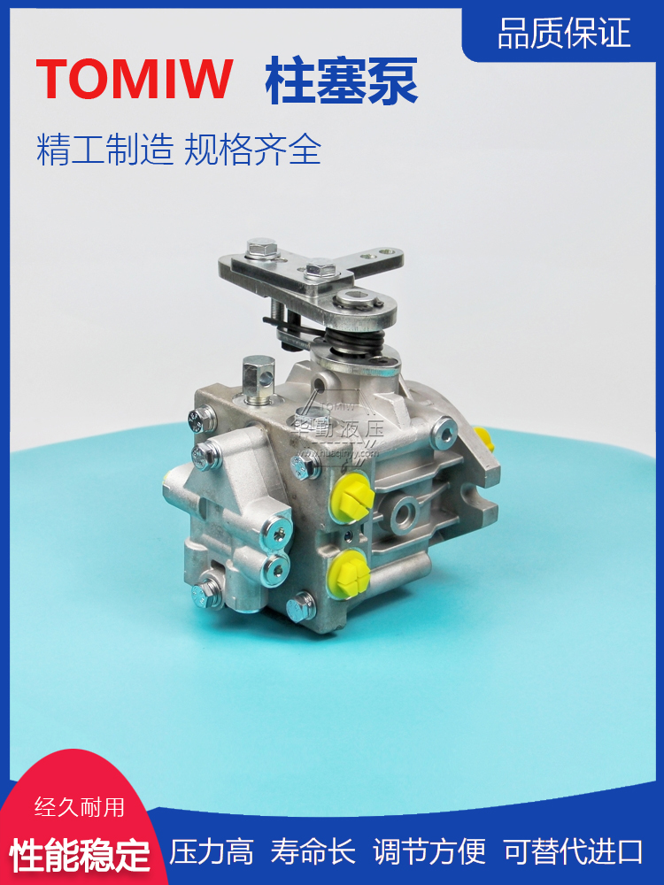 工作稳定可靠，专业值得信赖 原装正品 闭式变量柱塞泵 华勤液压