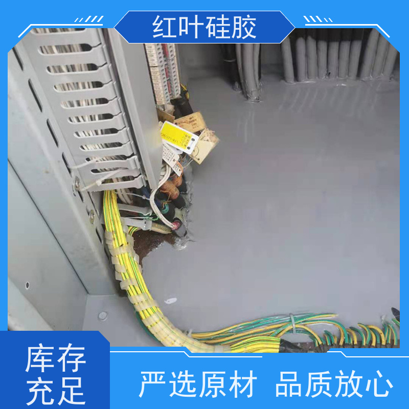 红叶硅胶 高分子封堵剂 耐酸碱性 易操作 用于电气 化工 建筑 耐温性好