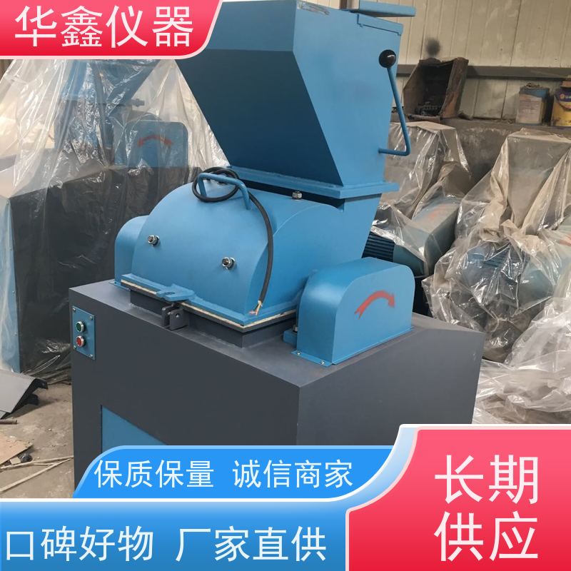 华鑫 化验室用 圆盘粉碎机 碳素制品半导体 专用粉磨制样破碎设备