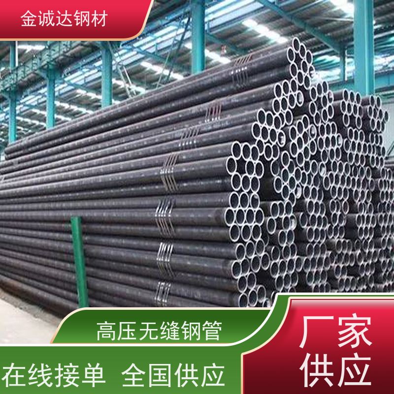 舟 山 GB/T3087无缝钢管 焊接式 可燃气体管 诚信经营 口碑良好